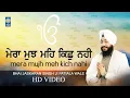 Mera Mujh Meh Kich Nahi | Bhai Jaskaran Singh Patiala Wale | Gurbani Shabad Kirtan | Amritt Saagar