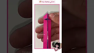 كيف تصنع خاتم على شكل قلب بالورق بدون أغاني و بدون موسيقى جيش اليويو  كيف تصنع خاتم على شكل قلب بالورق بدون أغاني و بدون موسيقى جيش اليويو
