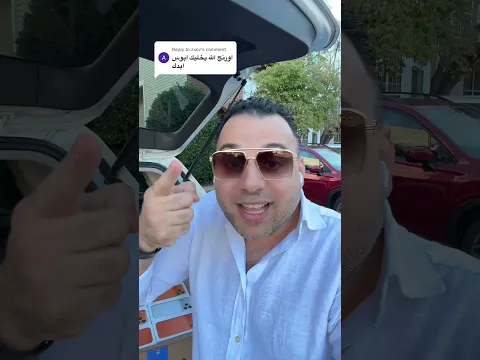 مش ممكن اللي حصل في الاخر بجد #امريكا #السعوديه