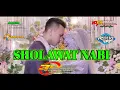 Download Lagu DJ SHOLAWAT NABI TEMU MANTEN BY 69 PROJECT PERFORM 3EV PRO AUDIO