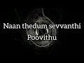Download Lagu Naan thedum sevanthi | Dharma Pathini | Ilayaraja | Remastered