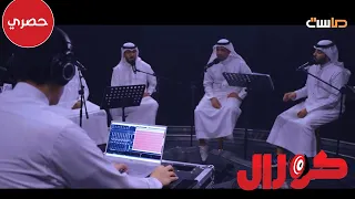 حصري ا كليب التأني 