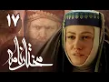 Download Lagu سریال مختارنامه - قسمت 17 | Serial Mokhtarnameh - Part 17