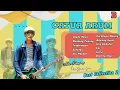 Download Lagu KOMPILASI CATUR ARUM  Best Collection SIDE B