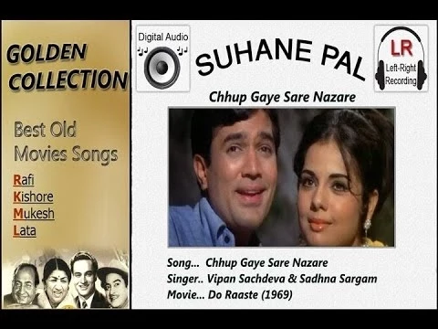 Download MP3 Chhup Gaye Sare Nazare - Do Raaste - Suhane Pal