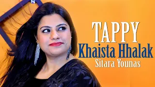 pashto new song 2023 ka da khaista halak zama sitara younus new tappy official music video 23