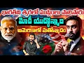Download Lagu భారత్ని త్వరలో ముస్లింలు పాలిస్తారు..! మోడీ యుద్ధోన్మాది.! అమెరికాలో మతోన్మాదం..? | Amogh Deshapathi