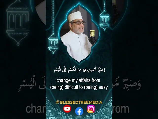 Dua for the 27th Day of Shahr Ramadhan - Recited by Mulla Nazar Al-Qatari