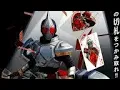 Download Lagu Kamen Rider Blade[GTA SAN Andreas android]