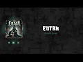 Download Lagu ENTAH ( Lyrics )