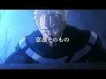 【MAD】ヒロアカ ひたむき