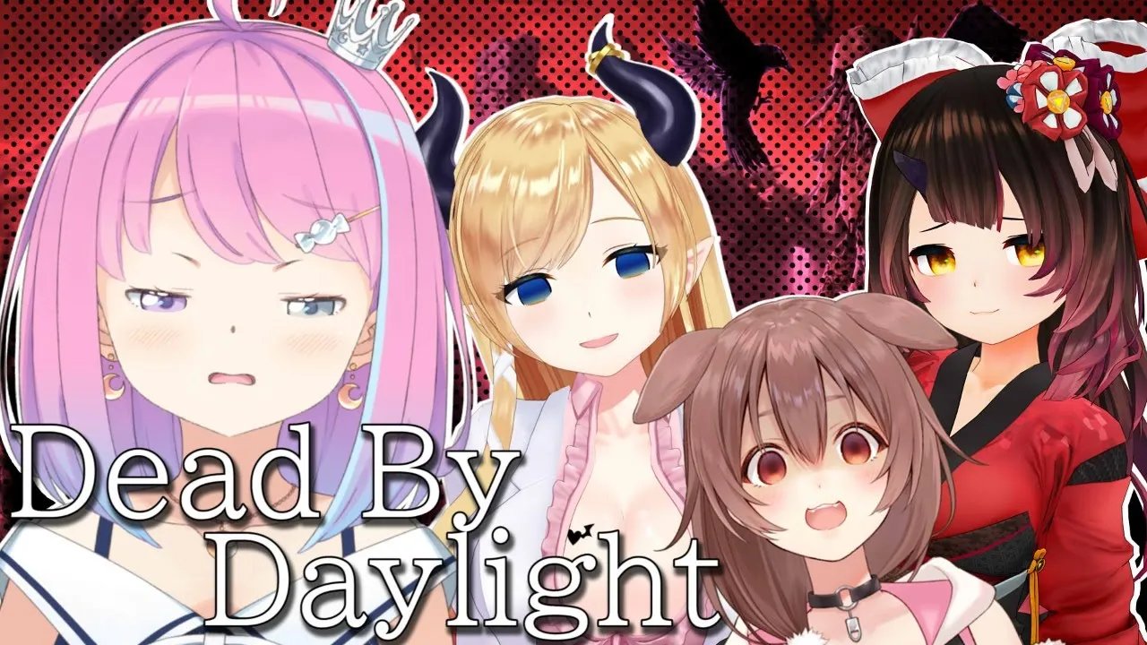 【 #ホロdbd女子会 】( ＞ □ ＜； 🍬) Dead by Daylight【#姫森ルーナ/ホロライブ】