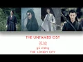 Download Lagu [ENG SUB+PINYIN] THE UNTAMED OST [ THE LONELY CITY ]《陈情令》《孤城》 YI CITY GROUP'S THEME SONG