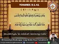 Lagu Pembacaan Minggu ke-6 dalam Puasa Besar Injil Yohanes 9:1-41 (Dalam Bahasa Arab)