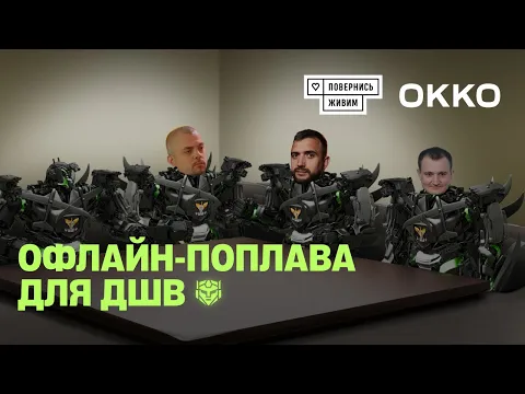 Обкладинка випуску поплави