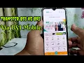 Download Lagu Cara Transfer BSI (Bank Syariah Indonesia) Ke BRI Via BSI Mobile