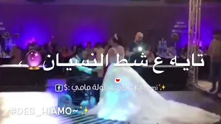 عمري كان رايح ضيعان حالات واتس اب حب  عمري كان رايح ضيعان حالات واتس اب حب