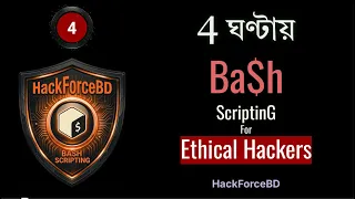 4 Full Bash scripting for Hackers Ethical Hacking Course in Bangla