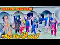 Lagu Biggest surprise😍Aj pori family ko diya bara surprise😍Sab family happy😍Altaf Ali Balouch