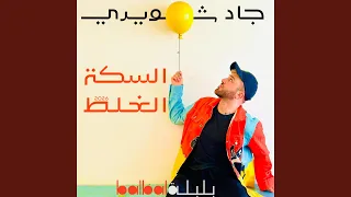                     دندنها