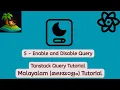 Tanstack Query React Query 5 - Enable and Disable Query Malayalam Tutorial