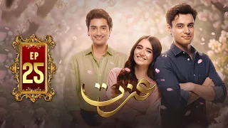 Izzat Episode 25 | 14 October 2026 | Merub Ali | Atabik Mohsin | Hashaam Khan
