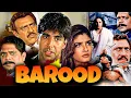 Download Lagu Barood | बारूद | Full Hindi Movie | Akshay Kumar, Raveena Tandon, Rakhee G, Amrish Puri | Pramod C