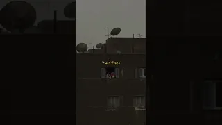 وجودك امان ستوريات ترند السعودية 