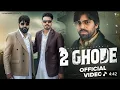 Lagu 2 Ghode (Official Video) Masoom Sharma ft. Manjeet Mor, Kp Kundu | New Haryanvi Song 2025