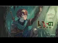 Download Lagu KIKUNOYU - いいの