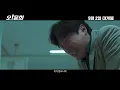 Oh! My Gran - Trailer (오! 문희 예고편)