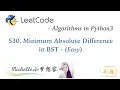 LeetCode in Python 530 Minimum Absolute Difference in BST - Michelle