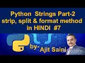 Python String strip split and format method in Hindi part-2
