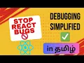 - How to debug React application in Tamil React Developer tools tutorial