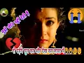 Download Lagu kya tujhko kabhi bhi meri yaad aati nahi ।। mujhe jine nahi deti yaad teri Full Song || 😭😓