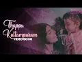 Lagu Thappu kottampuram Video Song | Nadi | P.Susheela | G.Devarajan | Vayalar Ramavarma