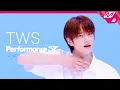 Download Lagu [Performance37] TWS(투어스) 'hey! hey!' (4K)