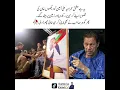 Download Lagu Jeet jayen ge hum#love#imrankhan❤️❤️❤️❤️