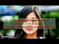 Download Lagu Ai Wo De Ren He Wo Ai De Ren - Orang Yg Mencintaiku Dan Orang Yg Kucintai - 愛我的人和我愛的人 - 周虹 Zhou Hong