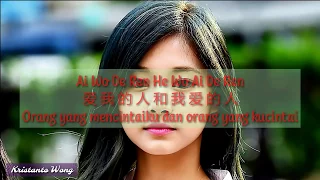 Download Ai Wo De Ren He Wo Ai De Ren - Orang Yg Mencintaiku Dan Orang Yg Kucintai - 愛我的人和我愛的人 - 周虹 Zhou Hong MP3