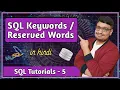 Keywords in SQL SQL Reserved Words Section 2 - SQL Theory SQL Tutorial PART 5
