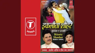 tumhe dulhan banana chahta hoon sawaal