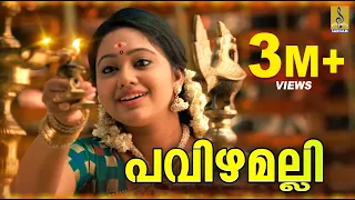  chithra arun full hd video