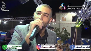 يا بنية يا اسمرانية   جديد نار للسبعاوي   حفلة بني نعيم      دندنها