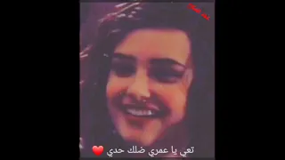 اغنية عم جن عليك الفنان عهد الصالح الفنان عبدالله الحسين 