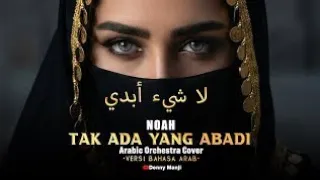 merinding noah tak ada yang abadi versi bahasa arab arabic orchestral cover 