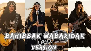  bahibbak wabaridak rock version a soulful and melodious sholawat 