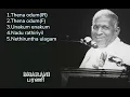 Bharani Movie Songs(1999) | Maestro Ilaiyaraaja