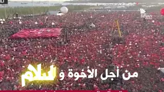 الدعاية الانتخابية لحزب العدالة و التنمية 2015 مترجم بالعربية AK 2015 SEÇIM 