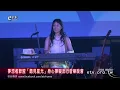 夢想者聯盟「聽見星光」身心障礙流行音樂晚會